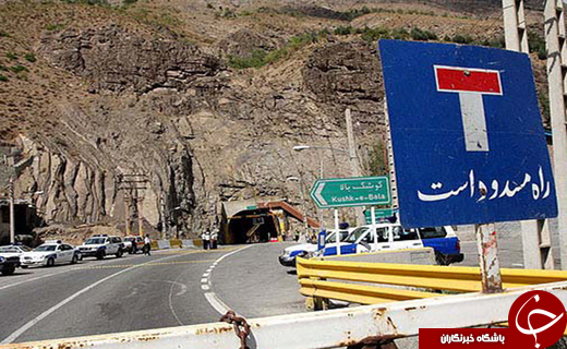 نگاهی گذرا به مهمترین رویدادهای جمعه یکم دی ماه در مازندران