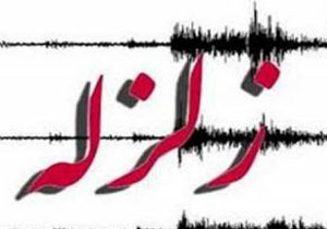 آماده باش کامل پس از زمین لرزه در پل سفید مازندران