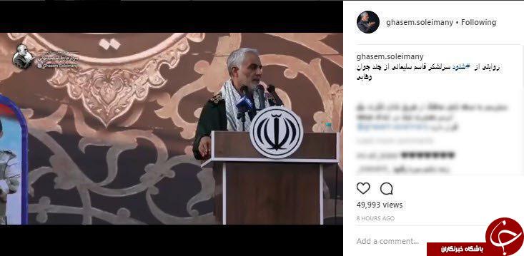 روایتی از شنود سرلشکر قاسم سلیمانی از چند جوان وهابی+ فیلم