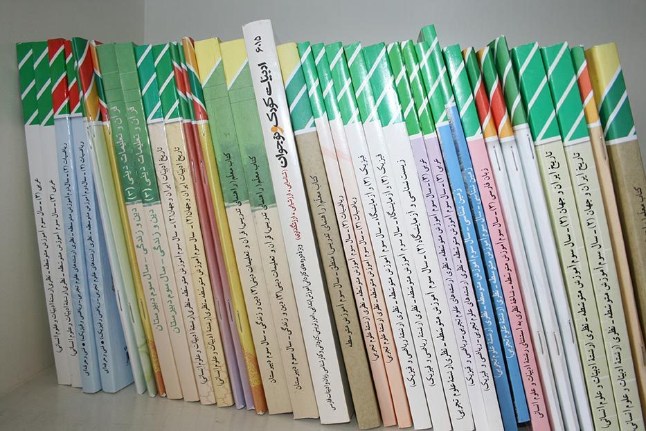غیبت مسائل دینی در کتب درسی دانش آموزان + صوت