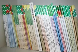 آشنایی با اصول کارآفرینی در هیئت جواد الائمه + فیلم