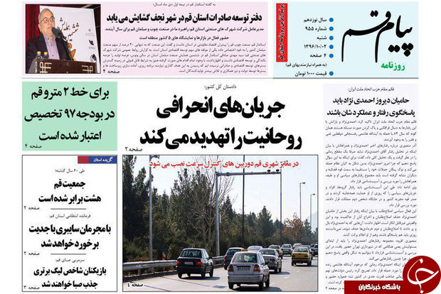 از حوز نگران شفافیت و نقد نیست تا ایران صلح وثبات در منطقه راصلح و ثبات خود می داند