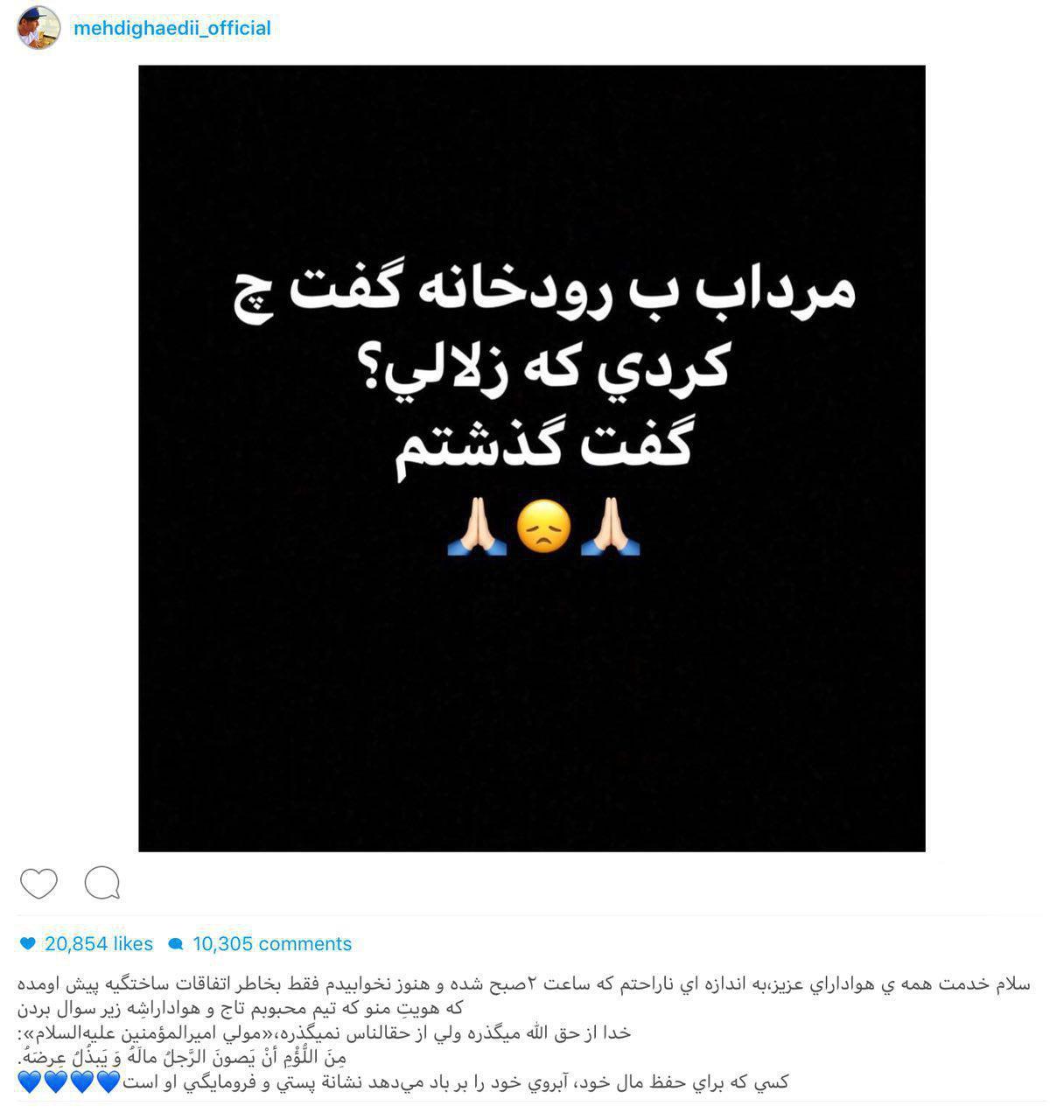 باشوی کوچک