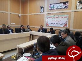 برگزاری جلسه شورای اشتغال در باغملک