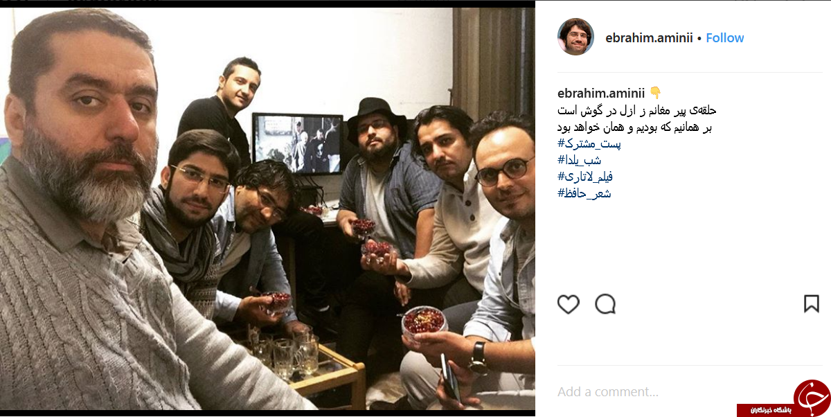 پست مشترک عوامل 