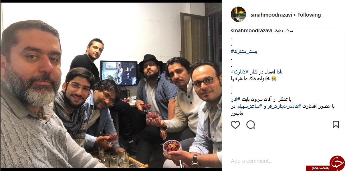 پست مشترک عوامل 