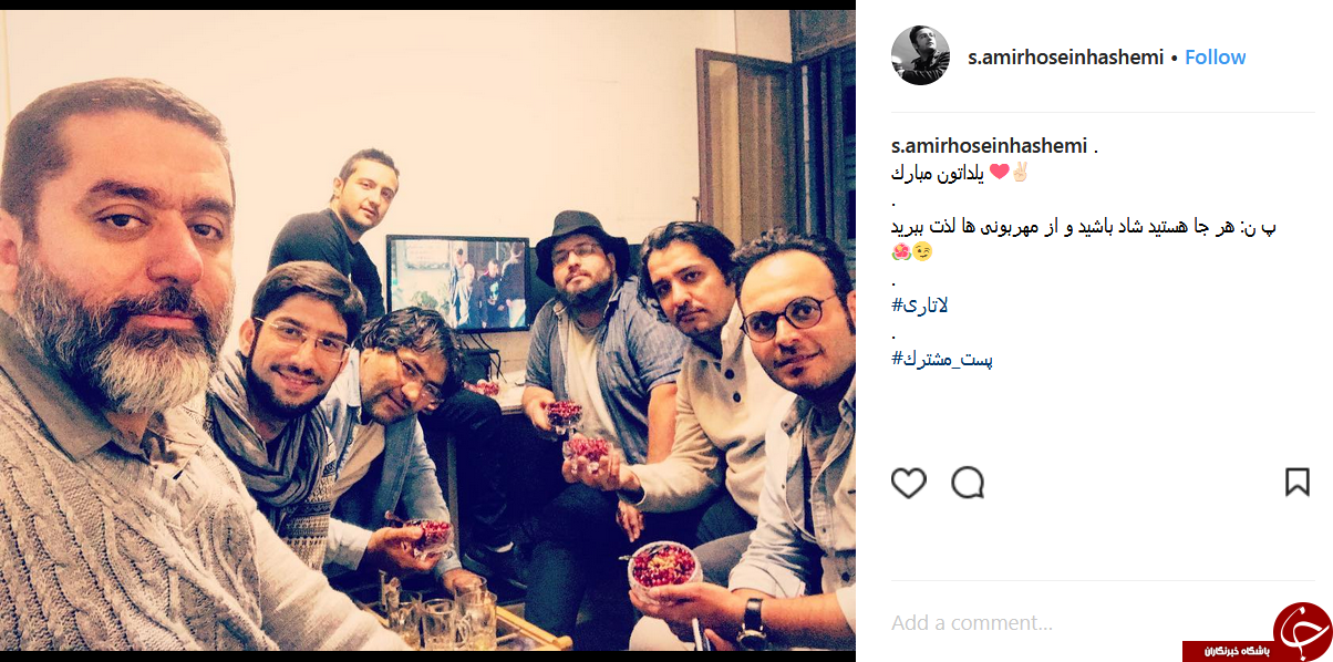 پست مشترک عوامل 