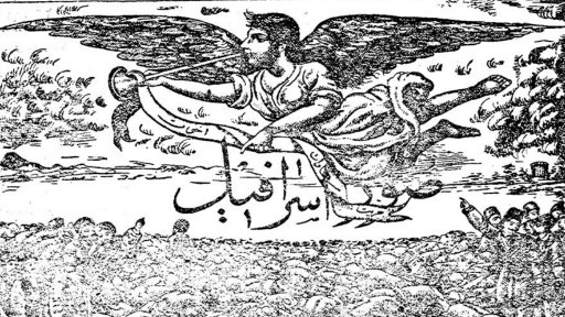 انتشار روزنامه وقایع اتفاقیه/ بررسی وضعیت ممیزی روزنامه ها از زمان امیر کبیر تا کنون