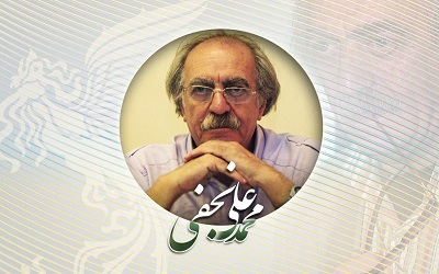 بزرگداشت &laquo;محمدعلی نجفی&raquo; در سی و ششمین جشنواره فیلم فجر