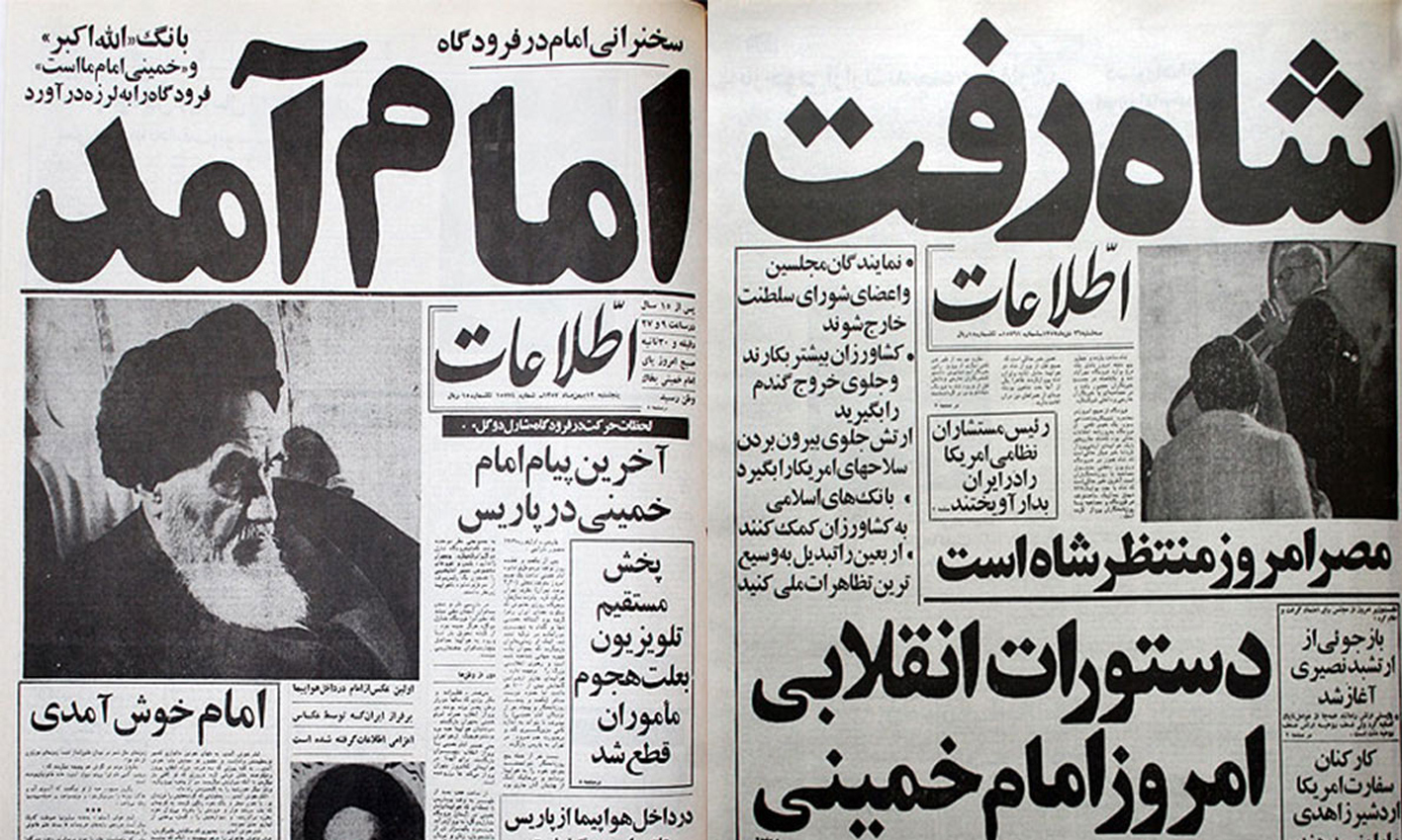 انتشار روزنامه وقایع اتفاقیه/ بررسی وضعیت ممیزی روزنامه ها از زمان امیر کبیر تا کنون