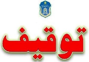 بیشترین سرقت‌های کشف شده مربوط به سرقت خودرو است