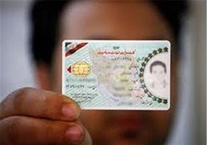 480 هزار نفر از جمعیت استان اردبیل کارت ملی هوشمند دریافت کرده اند
