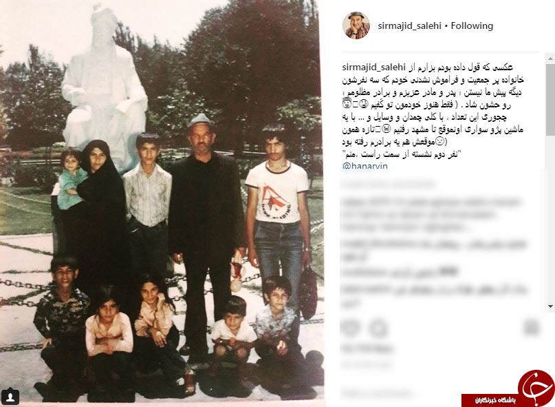 عکس خانوادگی بازیگر مشهور را ببینید