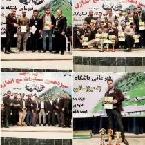 پایان مسابقات مچ اندازی درماسال