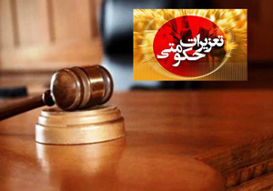 کشف طلا‌های قاچاق از مسافر پرواز شیراز - تهران