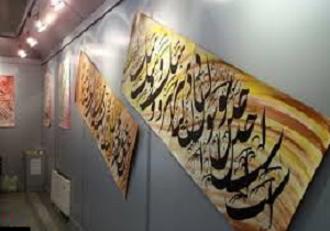 سنندج، میزبان دومین رویداد دوسالانه ی خوشنویسی کوردی