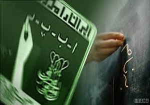 عزم جدی برای ریشه‌کنی بی‌سوادی دراستان کردستان