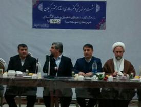 اختصاص 470 میلیارد تومان اعتبارات اشتغال زایی در گیلان