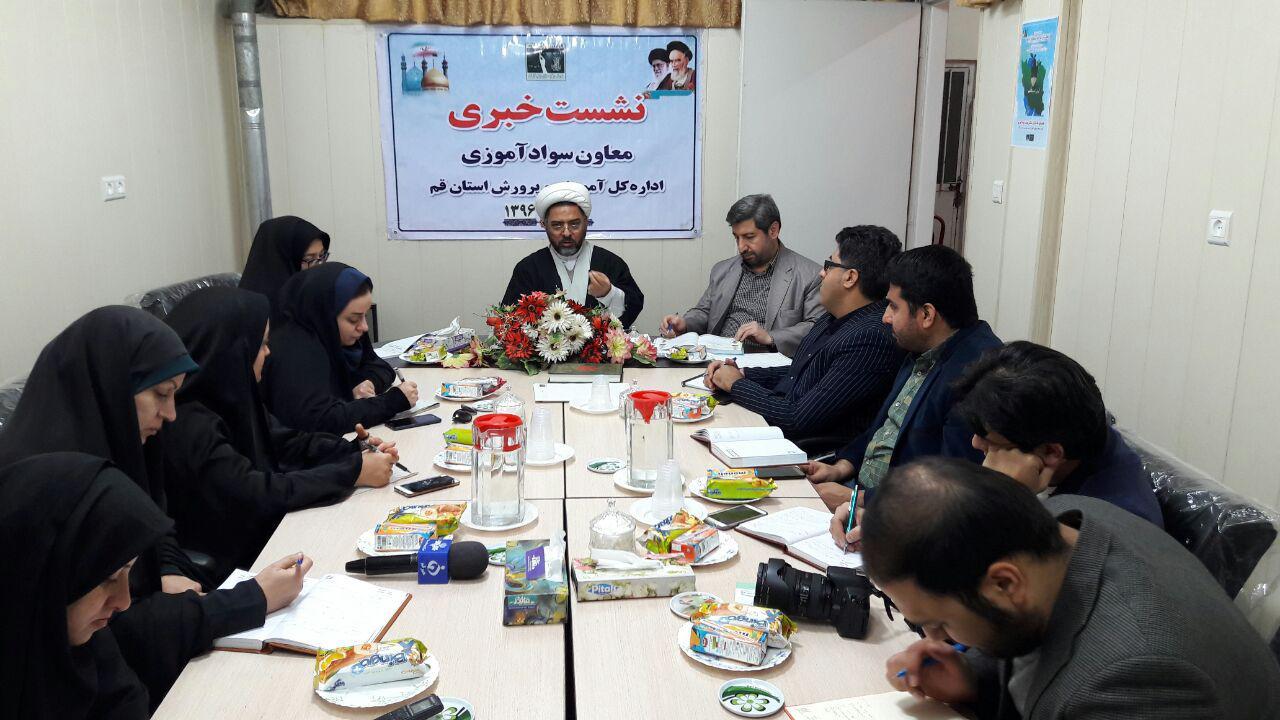 در استان قم ۱۲۰ نفر به عنوان چهره&zwnj;های سوادآموز شناخته شده&zwnj;اند
