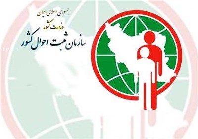 ایران در آستانه بحران جمعیتی/ ازدواج و طلاق مهم&zwnj;ترین عامل تاثیرگذار در میزان موالید