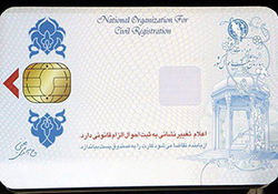 مهلت تمدید کارت ملی هوشمند + فیلم