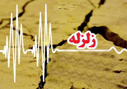 بخش خبری 20:30 مورخ 3 دی ماه 96 + فیلم