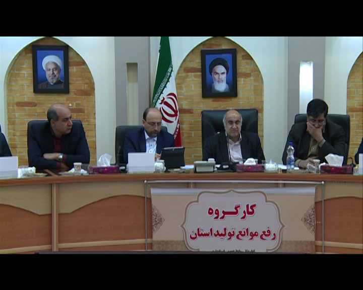 بررسی مشکلات تولیدکنندگان درکارگروه رفع موانع تولید