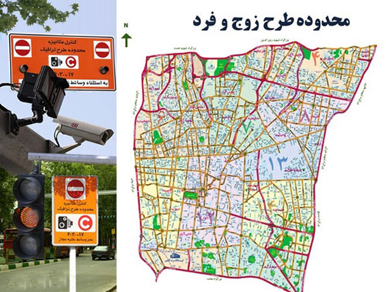 طرح زوج و فرد فردا یکشنبه از درب منازل اجرا می&zwnj;شود