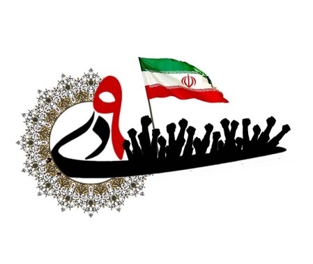 برگزاری مراسم ۹ دی با حضور جانشین دانشگاه امام حسین (ع) در ایلام