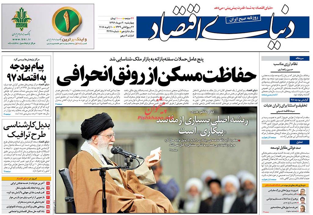 از دیوانه بازی&zwnj;های نمایشی ترامپ تا سرنوشت شبکه&zwnj;های اجتماعی محبوب در کشور
