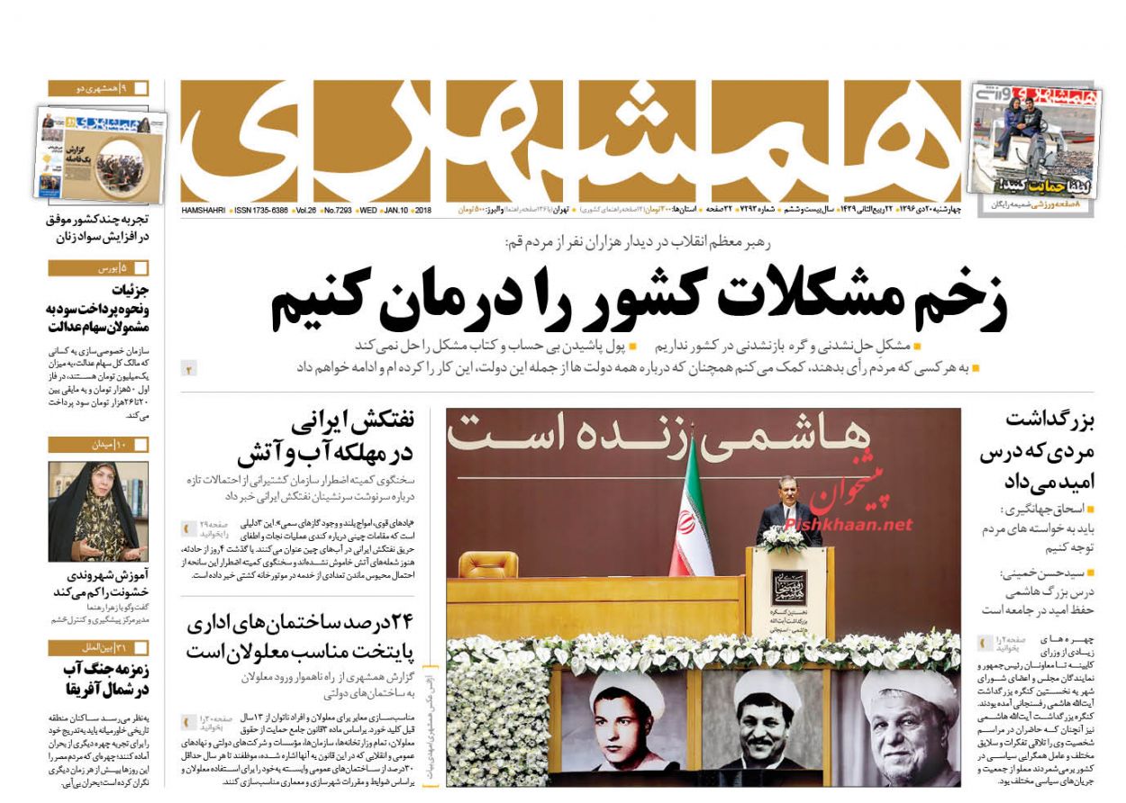 از دیوانه بازی&zwnj;های نمایشی ترامپ تا سرنوشت شبکه&zwnj;های اجتماعی محبوب در کشور
