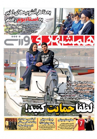 حمله حسینی به جایگاه ۲ پرسپولیسی/ انتقال رسمی طارمی به الغرافه پیچیده شد/ استقلال اوج گرفت، پرسپولیس صعود کرد