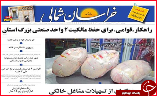 از
