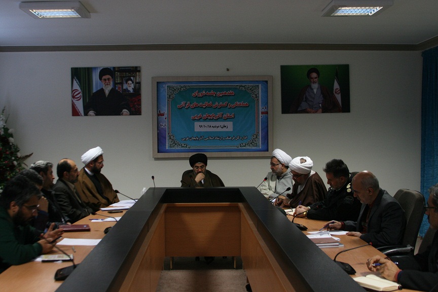 موسسات قرآنی وجهه مردمی خود را حفظ کنند