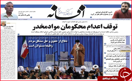 از ساخت هتل در اصفهان توسط ترک ها تا کورس مرگ در خیابان های بندرعباس