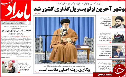 از ساخت هتل در اصفهان توسط ترک ها تا کورس مرگ در خیابان های بندرعباس