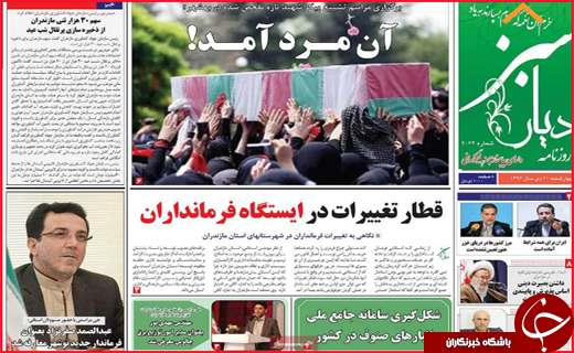 از ساخت هتل در اصفهان توسط ترک ها تا کورس مرگ در خیابان های بندرعباس