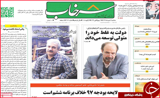 از ساخت هتل در اصفهان توسط ترک ها تا کورس مرگ در خیابان های بندرعباس