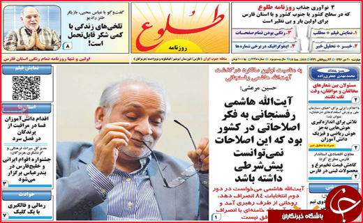 از ساخت هتل در اصفهان توسط ترک ها تا کورس مرگ در خیابان های بندرعباس