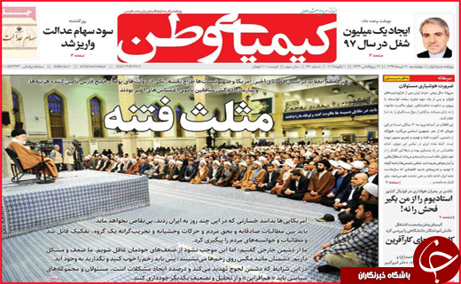 از ساخت هتل در اصفهان توسط ترک ها تا کورس مرگ در خیابان های بندرعباس