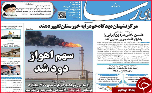 از ساخت هتل در اصفهان توسط ترک ها تا کورس مرگ در خیابان های بندرعباس