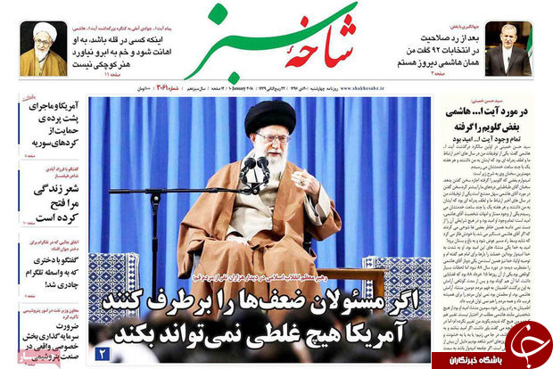 از دیدارمردم قم با مقام معظم رهبری تا مسئولان یکدیگر را تضعیف نکنند
