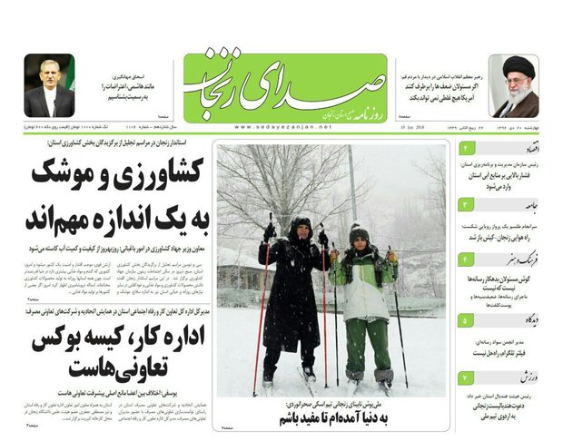 از جای خالی پایانه مسافر بری در 3 شهر زنجان تا شناسایی 90 روستا برای طرح 