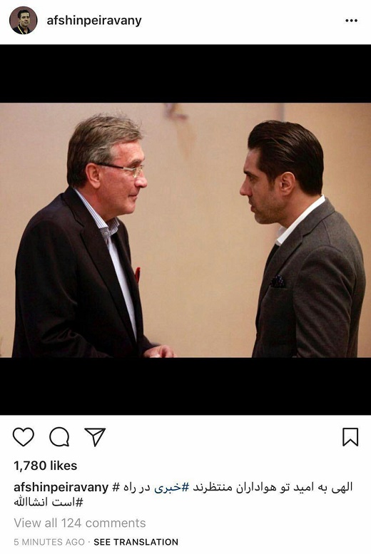 خبر خوشحال کننده برای پرسپولیسی ها