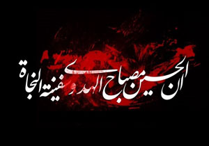آنها که مستانند از خورشید تابانش