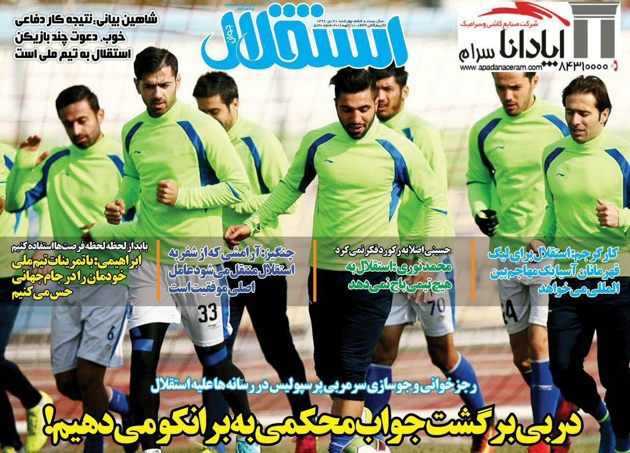 حمله حسینی به جایگاه ۲ پرسپولیسی/ انتقال رسمی طارمی به الغرافه پیچیده شد/ استقلال اوج گرفت، پرسپولیس صعود کرد