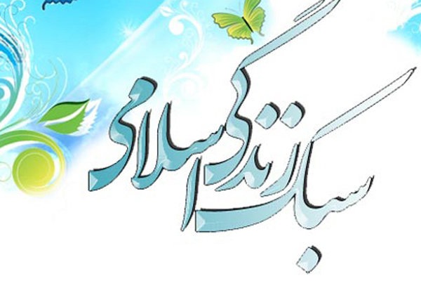 اجرای طرح به رنگ خدا در بقاع متبرکه ملایر