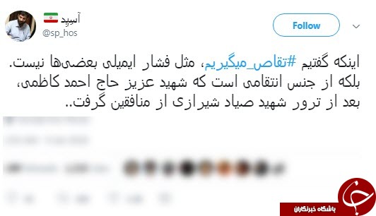 کاربران فضای مجازی هشتگ کاربران فضای مجازی هشتگ