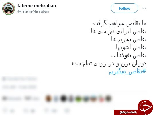 کاربران فضای مجازی هشتگ کاربران فضای مجازی هشتگ