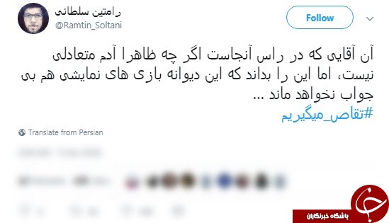 کاربران فضای مجازی هشتگ کاربران فضای مجازی هشتگ